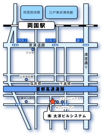 JR両国駅からお越しの場合（徒歩9分）