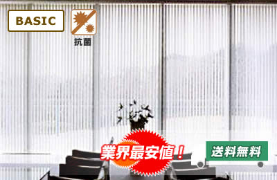 ミント ガラススタンダード