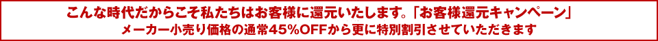 ブラインドのことでお困りではありませんか？クリーニング・修理から販売までトータルサービス！